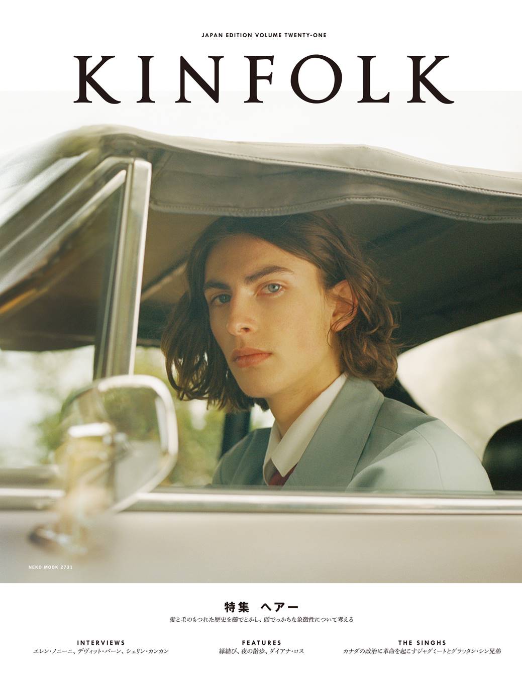 KINFOLK JAPAN EDITION Vol.21