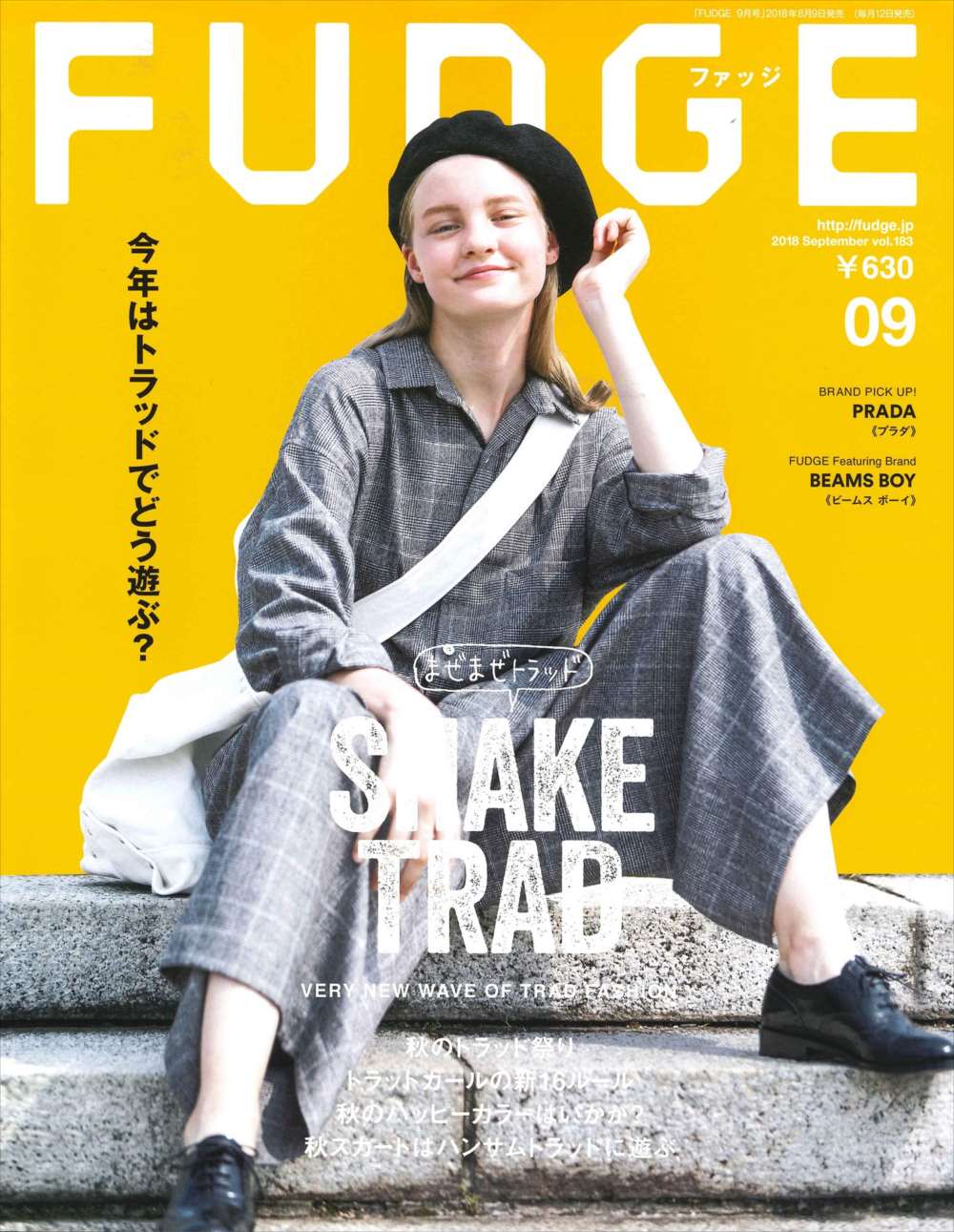 FUDGE -ファッジ- 2018年 9月号