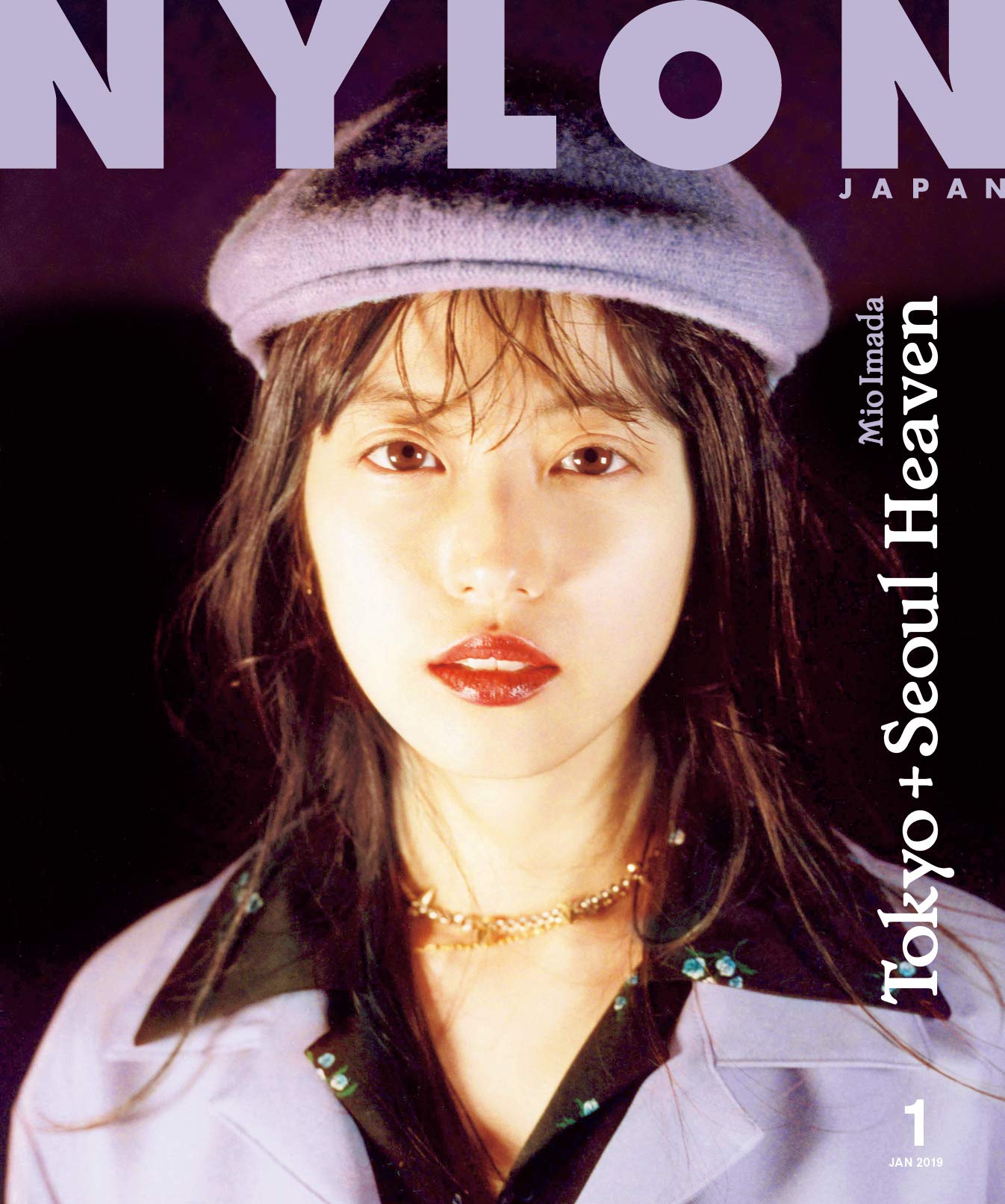 NYLON JAPAN(ナイロン ジャパン) 2019年 1 月号