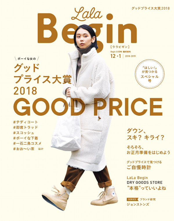 LaLaBegin (ララビギン) 12・1 2018-2019