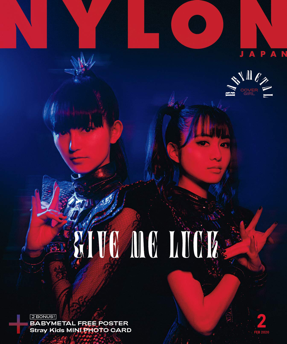 NYLON(ナイロン) 2020年2月号
