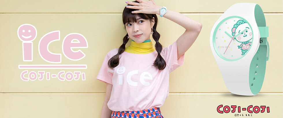 アイスウォッチ 腕時計 日本総輸入代理店 Ice Watch アイスウォッチ