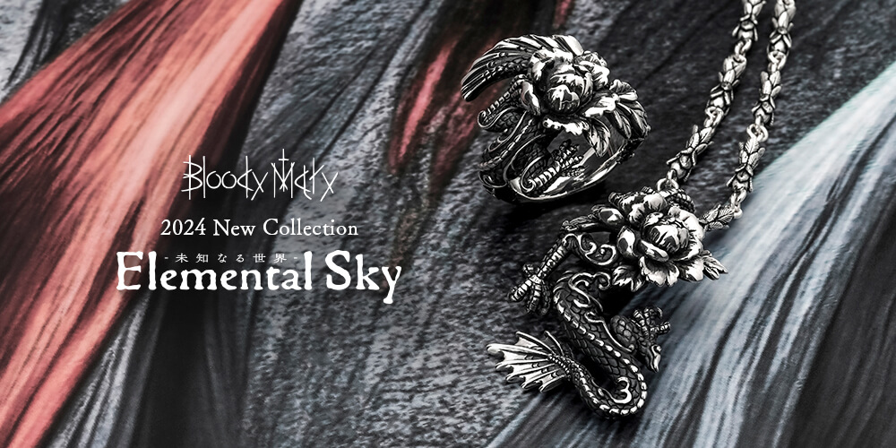 「ブラッディマリー」2024年新作「Elemental Sky – 未知なる世界 -」が登場