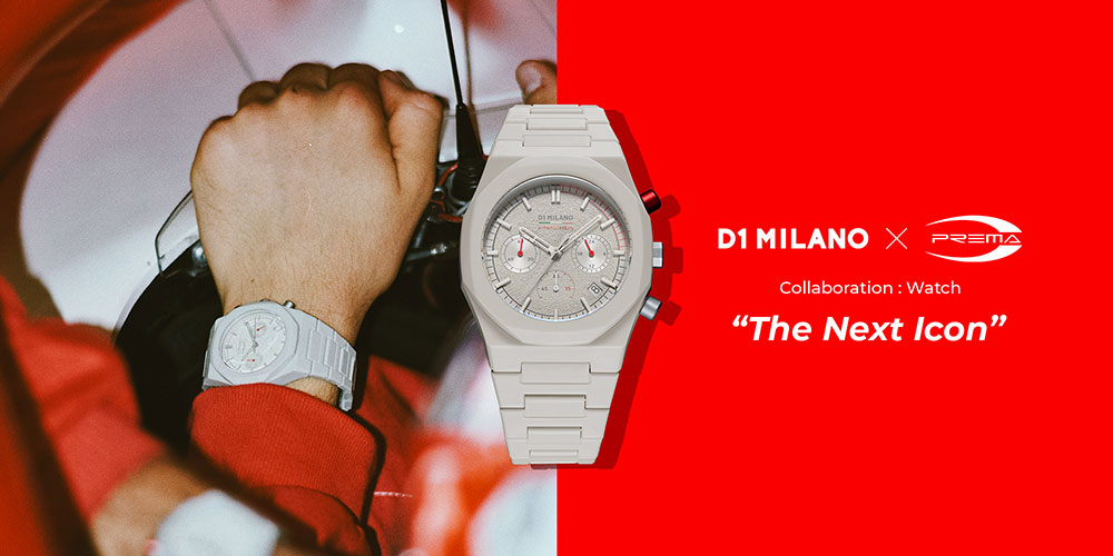 D1 MILANO × プレマ・レーシング 至極のコラボレーションウォッチ「The Next Icon」登場