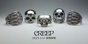 洗礼された彫金師による唯一無二のアクセサリー「クリープ」取扱開始