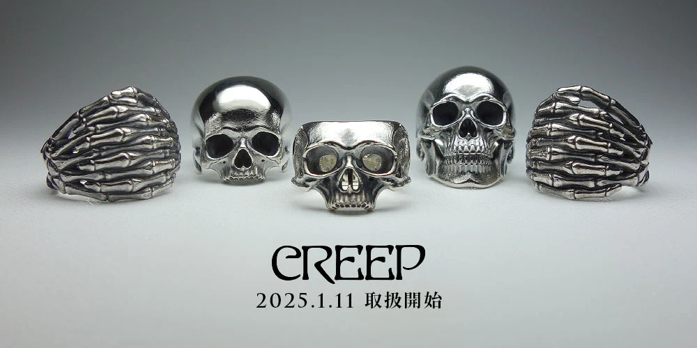 slider_creep202501.webp