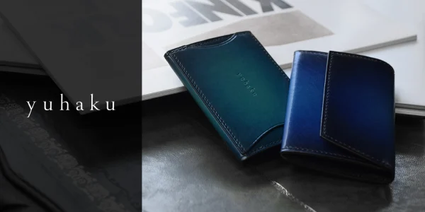 印象的な染色が美しい革製品「ユハク」入荷しました
